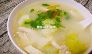 白菜粉丝豆腐汤的做法,白菜粉丝豆腐汤怎么做 白菜豆腐粉丝汤